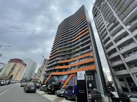 Next orange