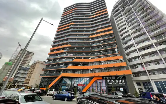 Next orange