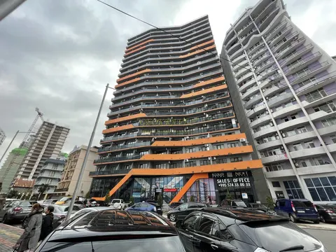 Next orange