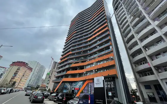 Next orange