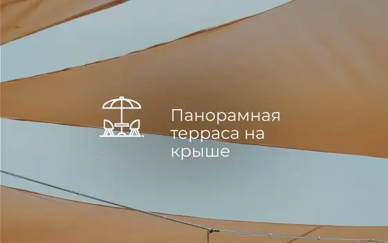 Batumi Boulevard Residence