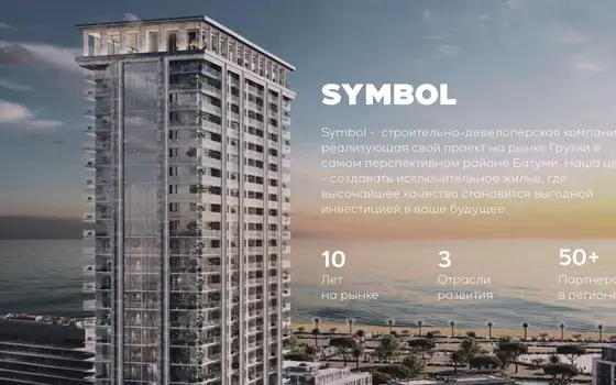 Batumi Boulevard Residence