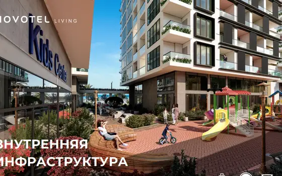 NOVOTEL living