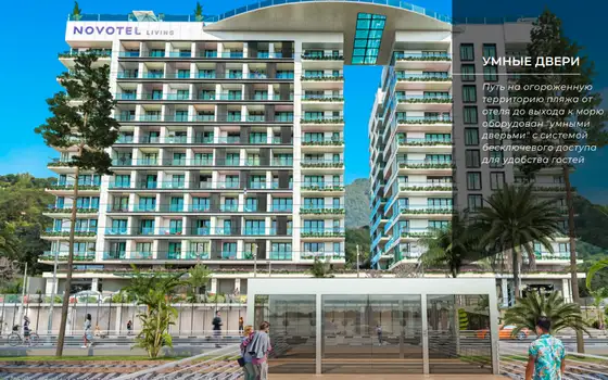 NOVOTEL living