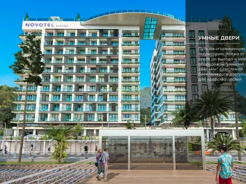 NOVOTEL living