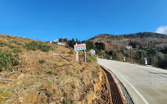 On the Black Sea coast, in the village of Sarfi, a land plot overlooking the sea., photo 11